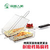 BBQ net three-dimensional multi-functional forest home