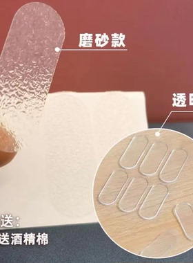 服帖磨砂隐形贴新款精灵耳贴