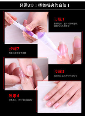 滋润防倒刺去死皮指甲营养油笔