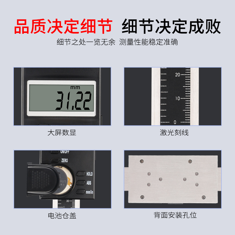 三和数显标尺竖式横式机床卡尺光栅位移尺蓝牙射频手机电脑输出