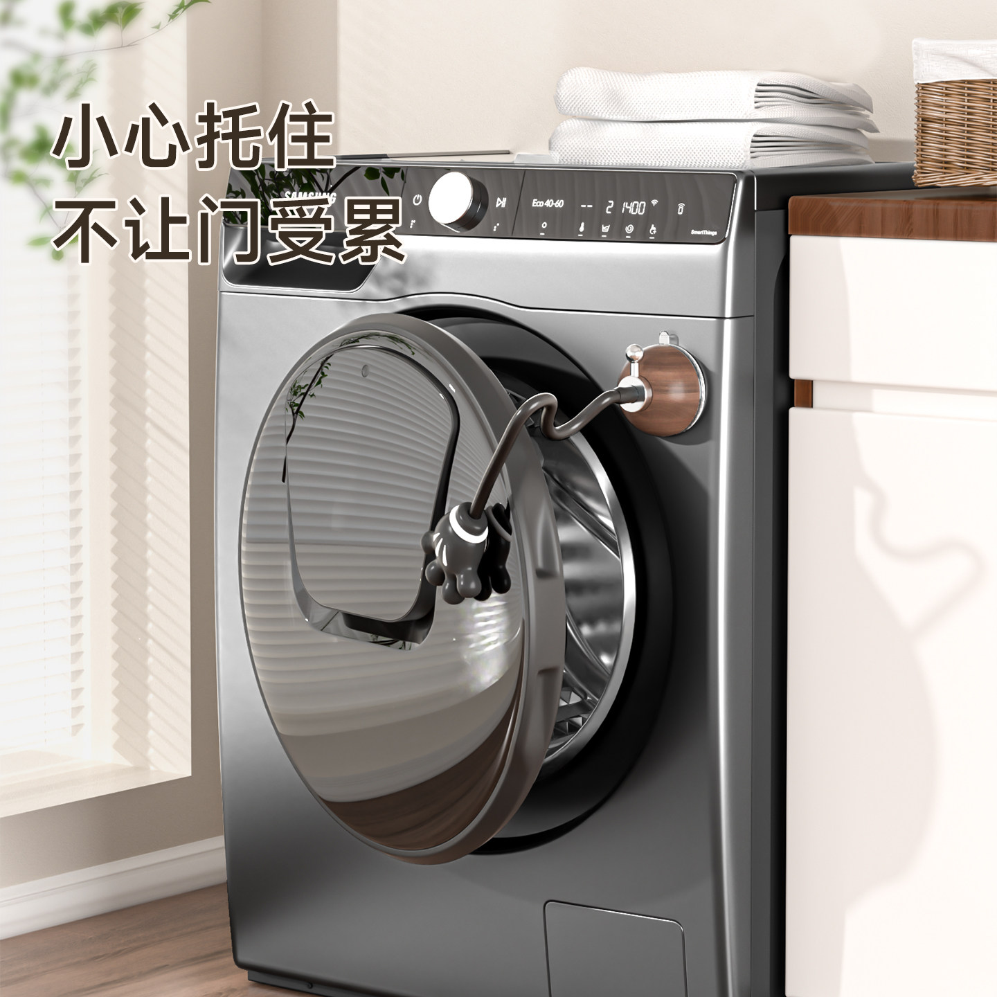 滚筒洗衣机门固定器通风吸盘家用烘干机门防下坠支撑架限位器挡板,淘宝优惠券,粉丝福利购,淘宝优惠卷