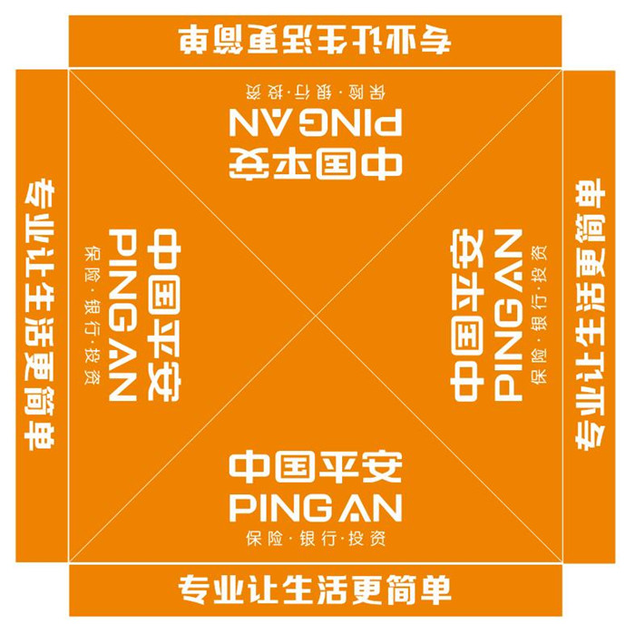 定制印刷平安专用帐篷户外折叠帐篷广告展销帐篷遮阳蓬促销棚四角 定制印刷平安专用帐篷户外折叠帐篷广告展销帐篷遮阳蓬促销棚四角