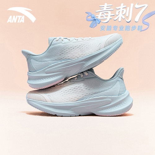 安踏毒刺7 女鞋官方旗舰正品运动鞋网面透气轻便休闲鞋专业跑步鞋 - 图2