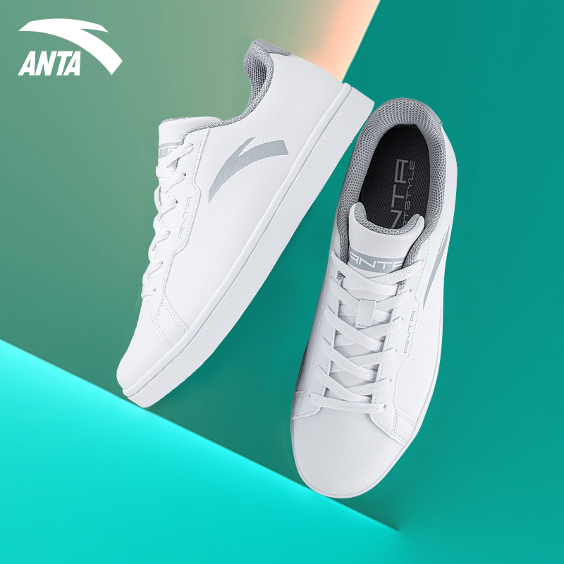 安踏2023夏季新款透气小白鞋男鞋 锐天运动板鞋