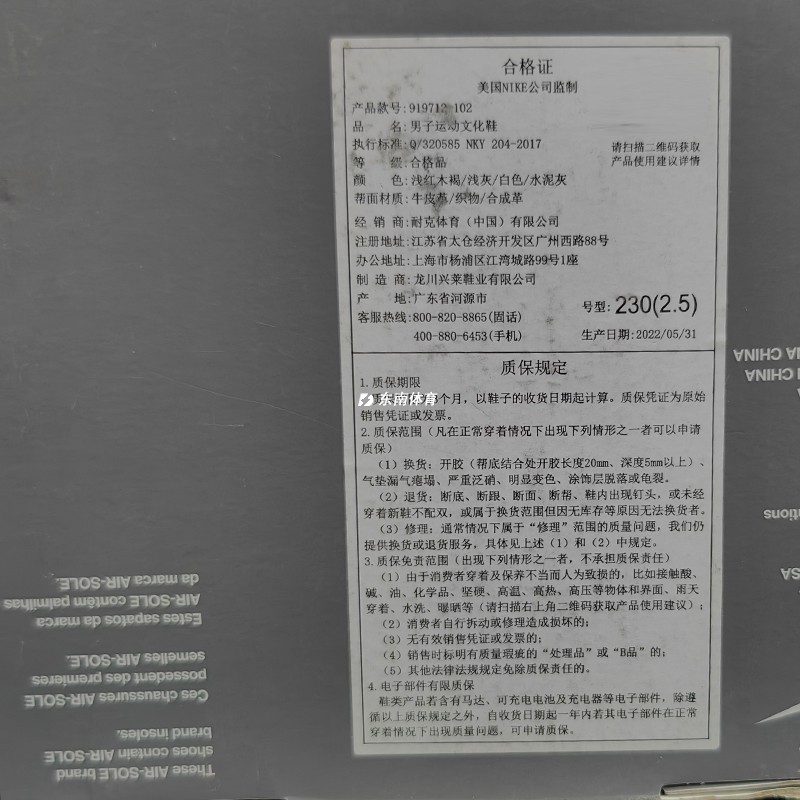 耐克Nike Air Jordan 11 男女康扣高帮实战运动篮球鞋 919712-102 - 图2