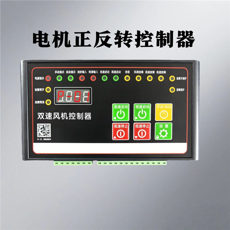 通风机水泵智能配电箱控制箱智能水泵控制器通风机一用一备控制器,淘宝优惠券,粉丝福利购,淘宝优惠卷