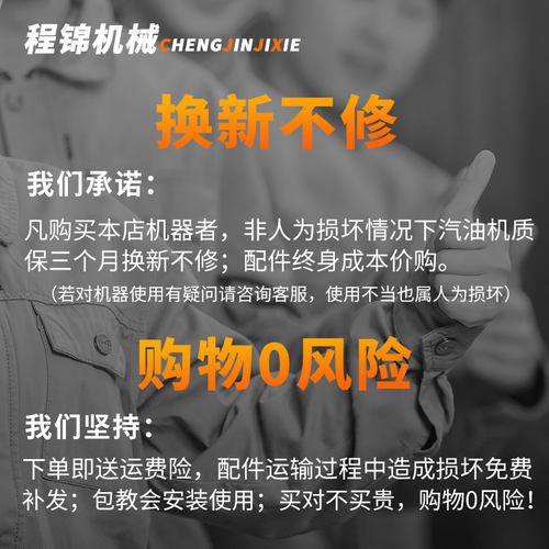 圆形切割机市政水泥沥青路面井盖切圆机手推下水道圆弧切缝机 - 图1