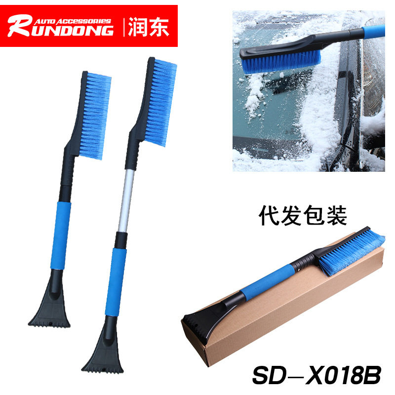 汽车用品 可伸缩除冰雪铲带EVA棉把手雪铲 车载汽车雪铲SD-X018B,淘宝优惠券,粉丝福利购,淘宝优惠卷