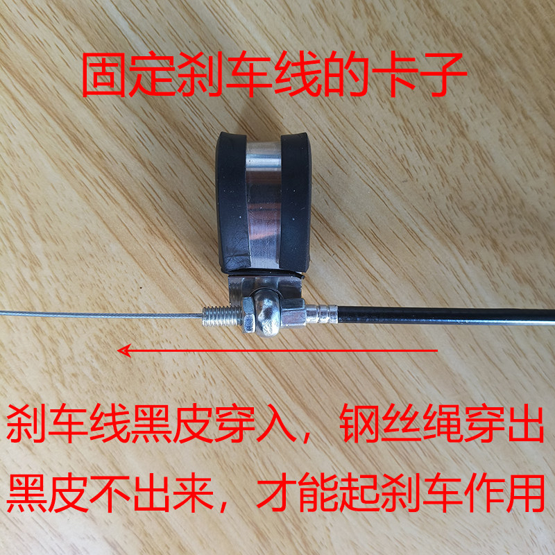 轮椅配件加装手把刹车线卡子闸豆手动轮椅车手刹手闸刹车把手车闸,淘宝优惠券,粉丝福利购,淘宝优惠卷