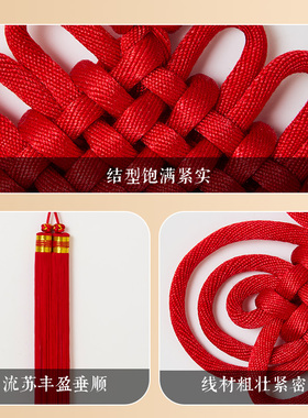 北京中国风特色手工艺品中国结