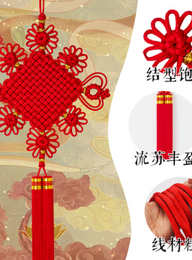 玄关装饰挂件手工中式乔迁礼品