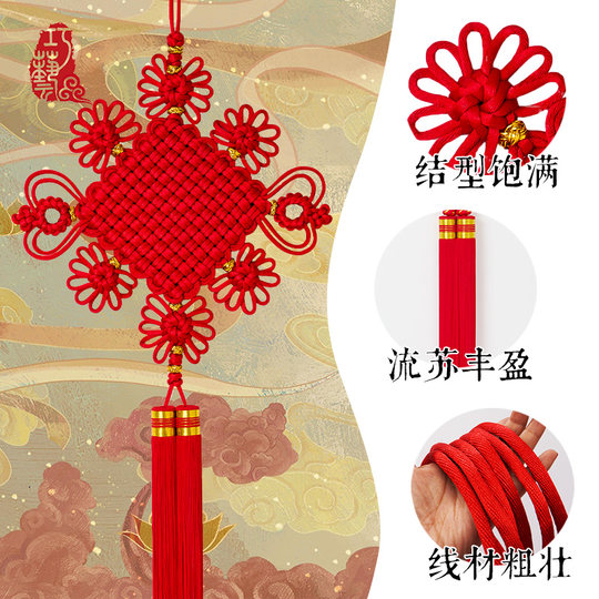 Entrance decoration pendant handmade Chinese housewarming gift