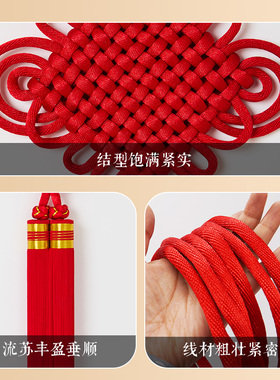 中国结挂件巧艺中国结挂件乔迁