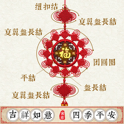 巧艺精品红桃木中国结大号特价玄关挂件乔迁礼品60cm团圆蝙蝠福 - 图2