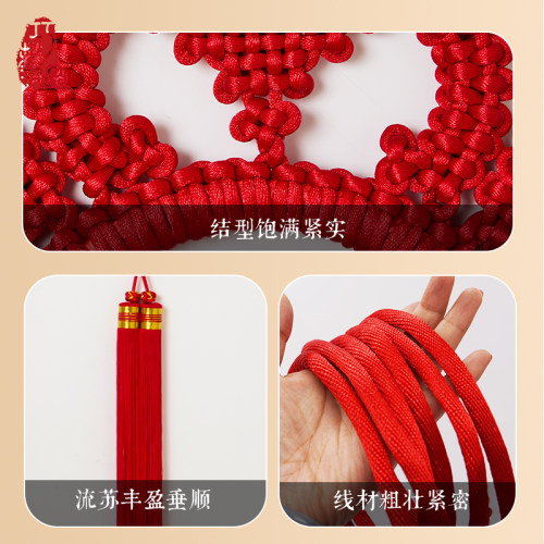 巧艺中国风北京特色手工艺品乔迁新家装饰精品平安中国结五福福 - 图1