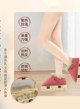 明火实木艾条艾柱艾灸鞋艾灸靴器具随身灸脚底熏蒸仪可行走足底灸