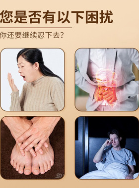 艾施福通焦贴艾灸艾草肚脐三焦贴上热下寒艾灸贴盒装通焦贴