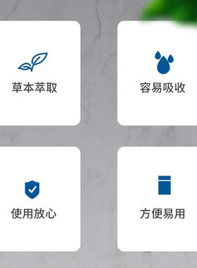 南京同仁堂生物科技晕车膏10g便携晕船晕机厂家现货薄荷清凉膏