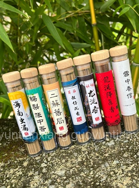 芽庄壳子古方无粘粉香鹅梨二苏雪中家用室内持久天然檀香虫漏沉香