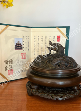 陈巧生制鳝鱼黄带座盘龙鬲式熏炉巧生炉炉香精舍铜炉可打12公分
