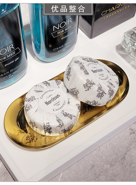 新中式风卫生间沐浴露组合托盘