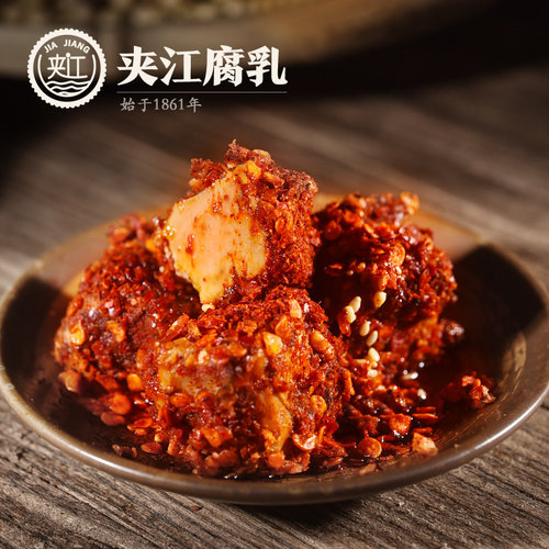 夹江1kg麻辣豆腐乳四川特产正宗霉豆腐开胃下饭菜家庭装 - 图0