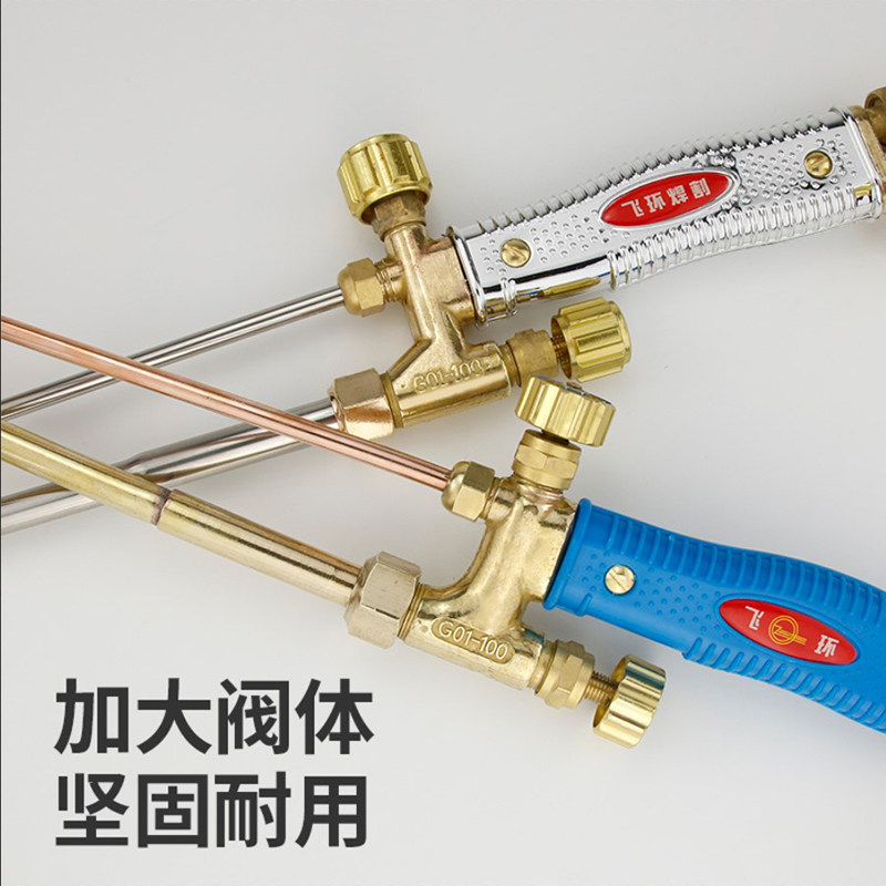 G01-30 100射吸式割炬氧气丙烷乙炔不锈钢割枪全铜割抢气割把割刀_虎窝淘
