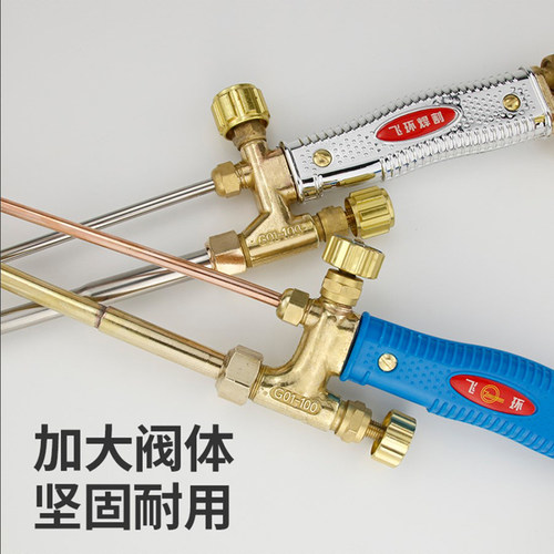 G01-30 100射吸式割炬氧气丙烷乙炔不锈钢割枪全铜割抢气割把割刀 - 图1