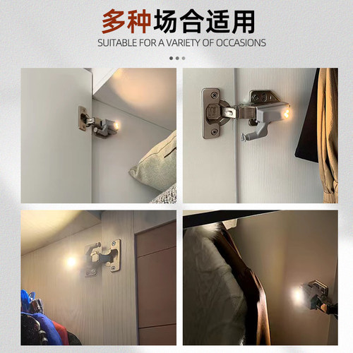 首单立减柜门感应灯铰链LED灯衣柜合页灯橱柜开关灯免布线柜子灯 - 图2