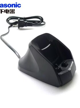 松下剃须刀充电器RE7-62适用ES-RC50 ES-RC30 ES-RC40 RC60充电座