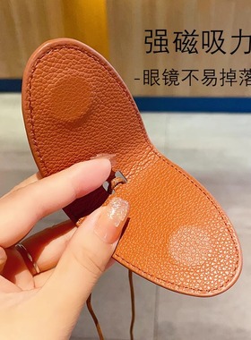 秋冬挂脖磁吸多功能皮革墨镜夹项链眼镜收纳挂绳脖子装饰挂链配饰