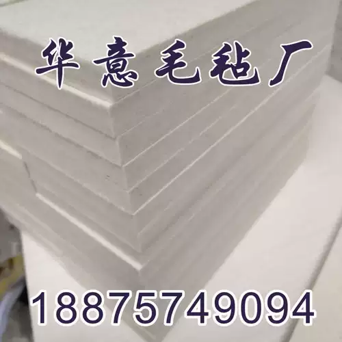 Износостойкий шерстяной войлок, маслопоглощающий ткань для полировки