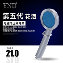 YND College Student Dorm Bath Deity Shower Special Shower Nozzle Pundits Shower Nozzle handheld with switch shower head