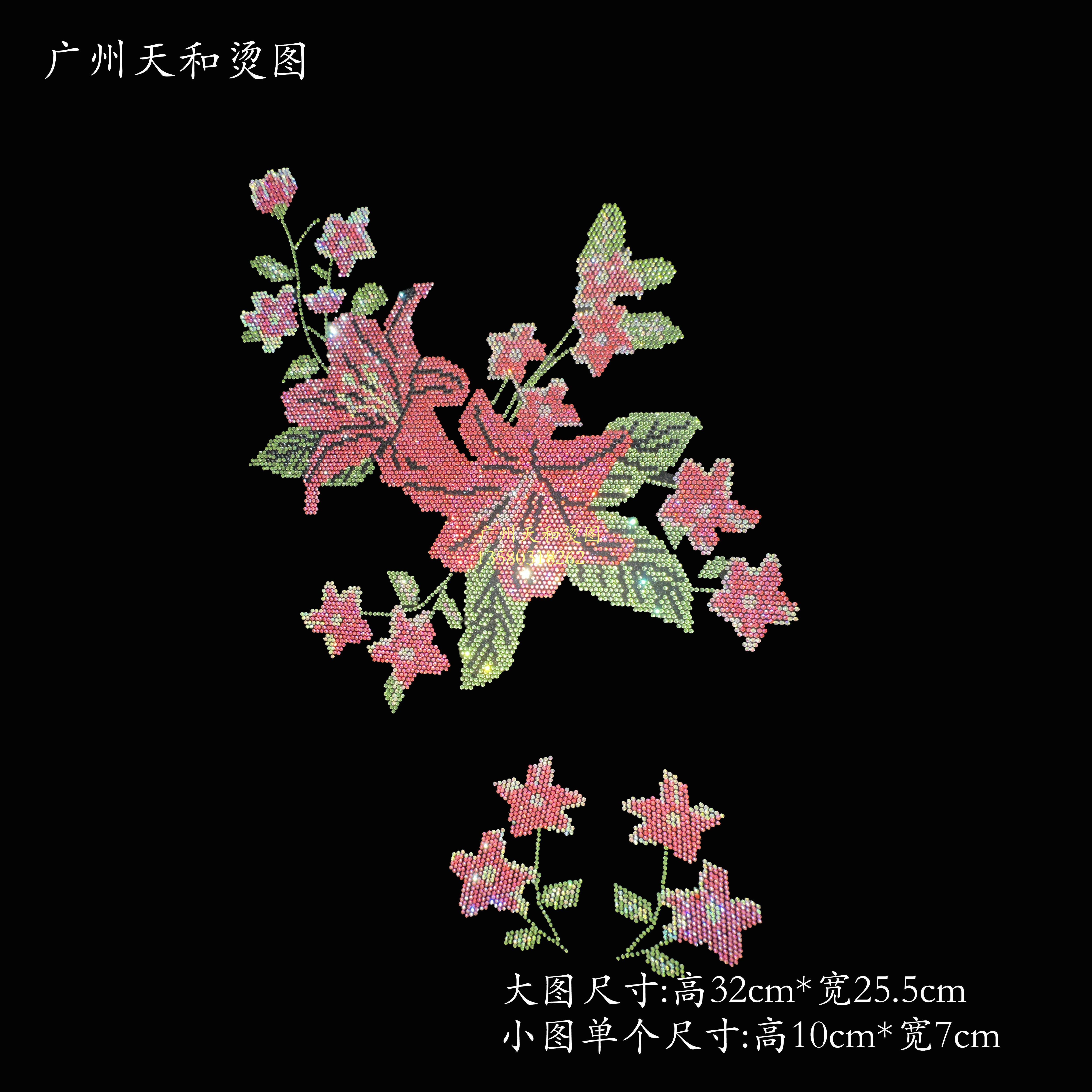 超闪新款爆 百合花儿服装辅料烫图烫钻图批发案贴毛衣卫衣抱枕diy,淘宝优惠券,粉丝福利购,淘宝优惠卷