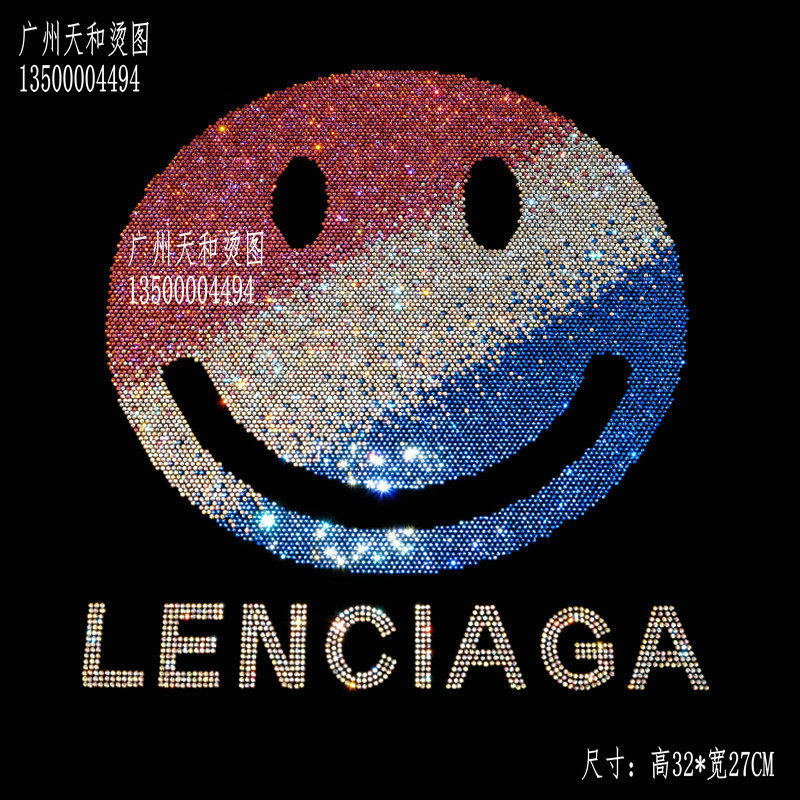 明星网红抖音快手可爱英文笑脸烫图潮牌衣服烫钻图案贴超闪钻,淘宝优惠券,粉丝福利购,淘宝优惠卷