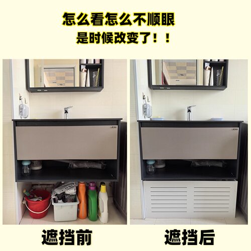 浴室洗手台下面管道遮挡L形U形防水遮丑挡板暖气阀门水表遮挡柜 - 图0