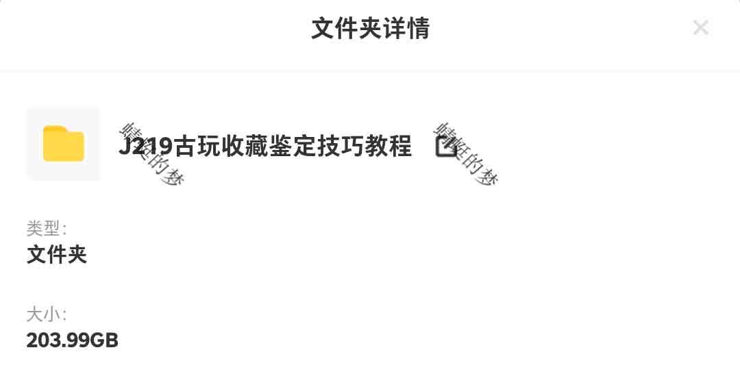 A full set of porcelain and ancient ceramic collection skills, calligraphy and painting, jade, jade and antique identification video tutorials, self-study materials