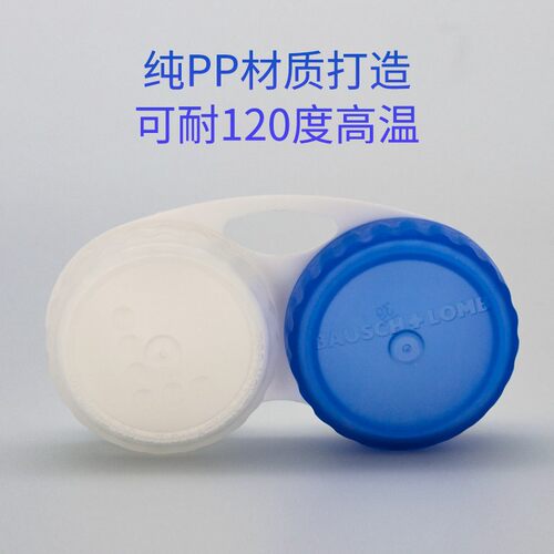 RGP硬性眼镜护理伴侣OK镜片存储双联盒角膜塑形镜盒子 - 图2