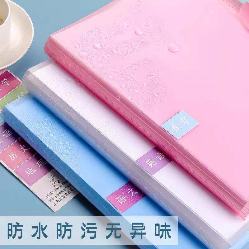 A3试卷收纳袋小学生整理放装a4卷子文件夹初中生考试卷收纳册科目 - 图2