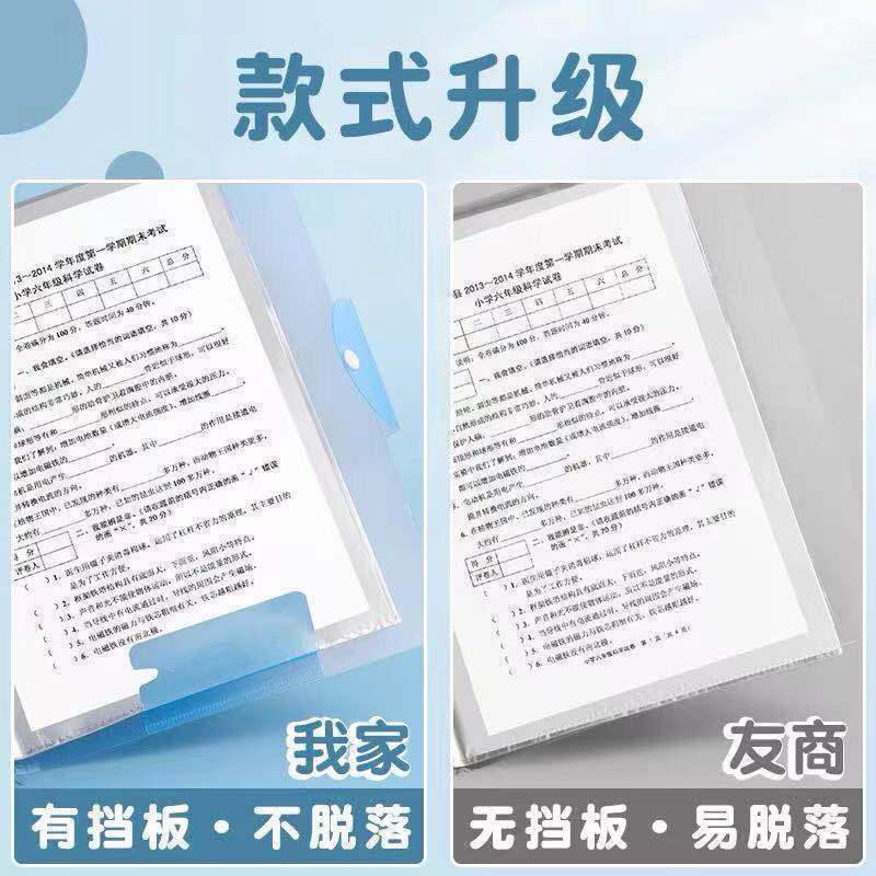 A3试卷收纳袋小学生整理放装a4卷子文件夹初中生考试卷收纳册科目 - 图1