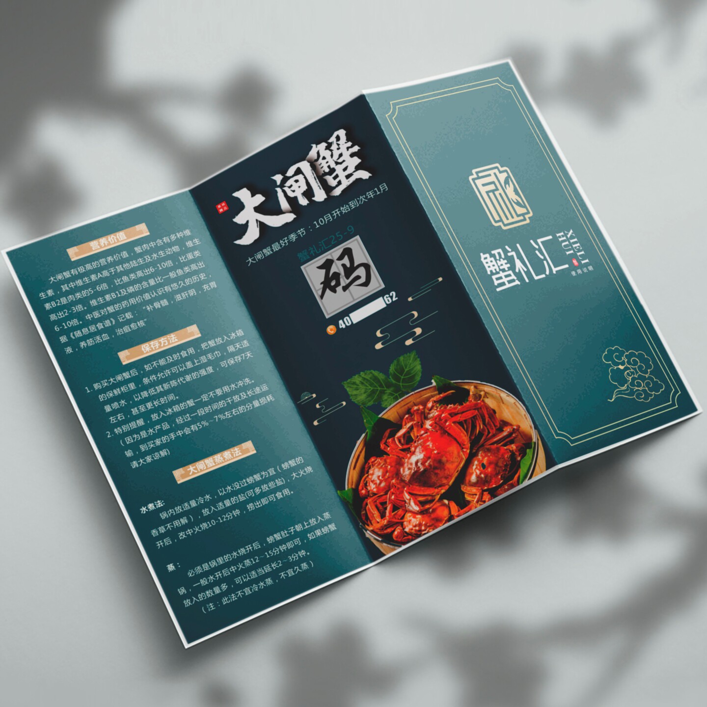 图2