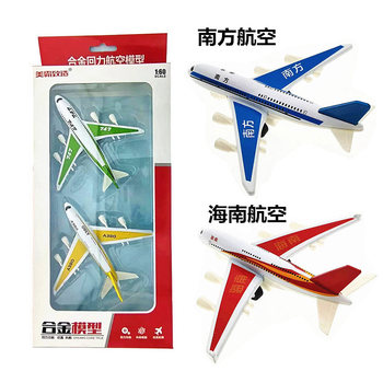 Alloy Pullback Fighter Transport Aircraft 20 Carrier-based Aircraft J-31 Helicopter Early Warning Aircraft Passenger Aircraft Children's Aircraft Model