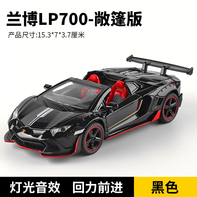 1/32兰博基尼闪电敞篷合金汽车模型回力声光玩具跑车保时捷赛车铁 - 图2