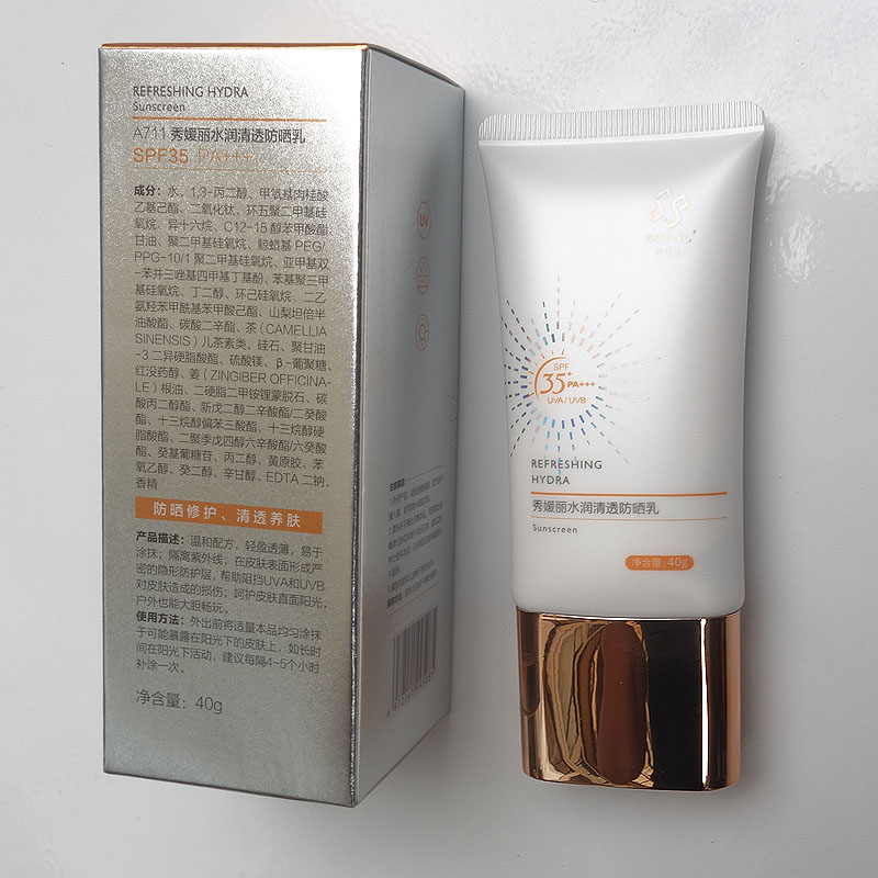 秀媛堂秀媛丽水润清透防晒乳40g提亮肤色SPF35防晒霜正品A711 - 图0