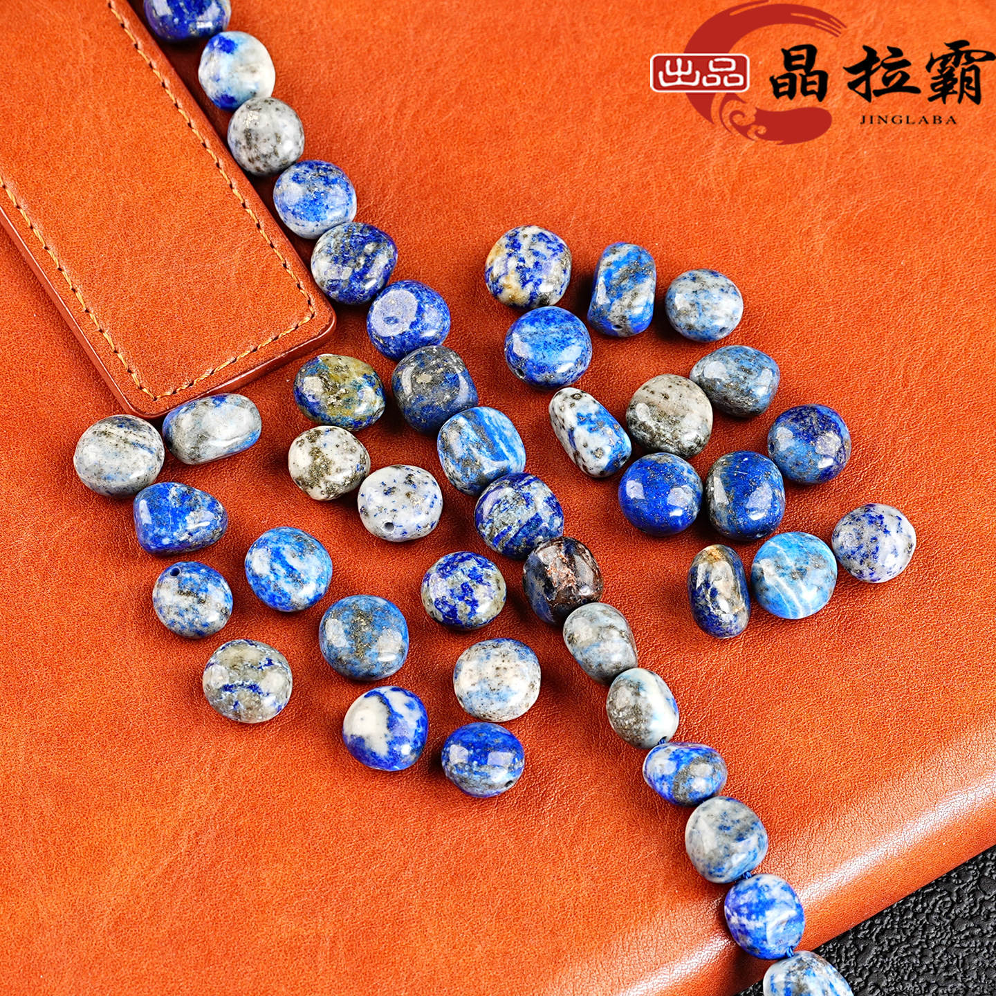 天然青金石有孔散珠子随形不规则diy配件饰品手串项链原石材料,淘宝优惠券,粉丝福利购,淘宝优惠卷