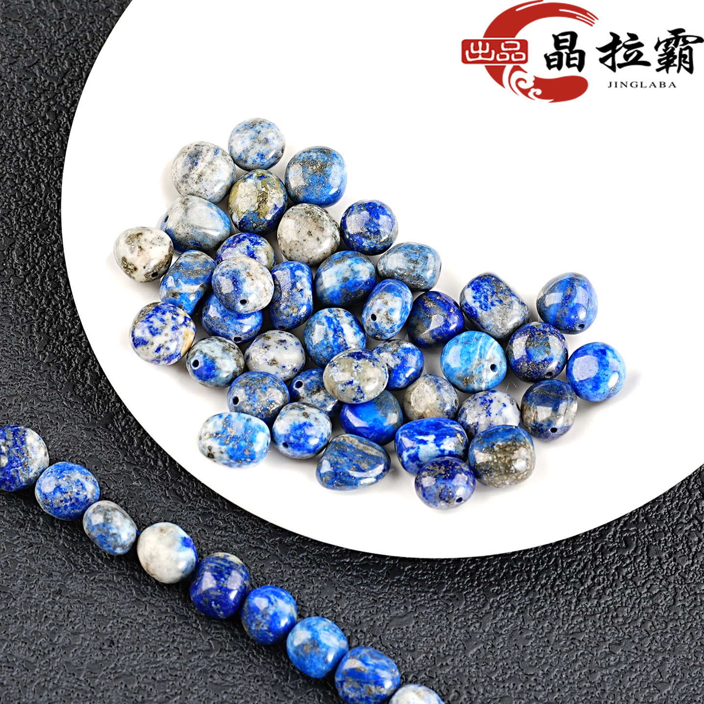 天然青金石有孔散珠子随形不规则diy配件饰品手串项链原石材料,淘宝优惠券,粉丝福利购,淘宝优惠卷