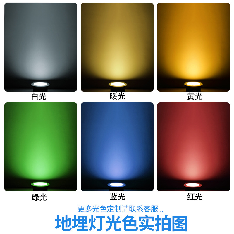 高亮超薄地埋灯led室外嵌入式射灯花园庭院草坪园林地灯户外防水 - 图3