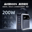 纽曼户外移动电源P7便携式储能100W双PD接口72000HMA大容量充电宝