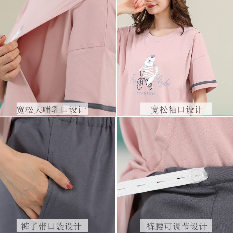大码短袖七分孕妇月子服棉睡衣 韵娜世家家居服套装