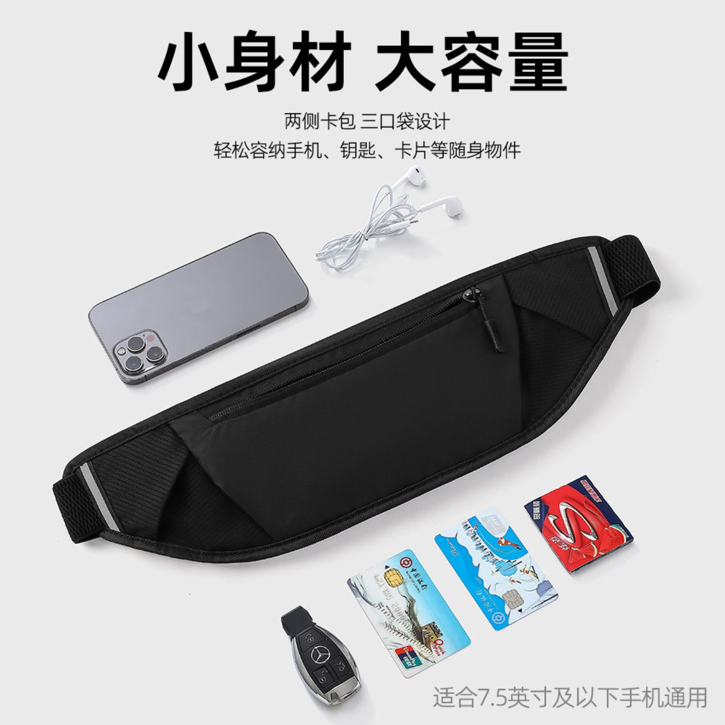 Professional marathon running waist bag fitness equipment